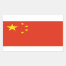 Search for communist gift wrap China