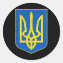 Search for ukrainian coat of arms stickers National