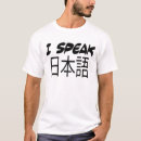 Search for japanese christmas clothing Fun