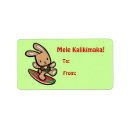 Search for mele return address labels Aloha
