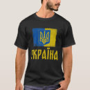 Search for ykpaiha ukraine Flag