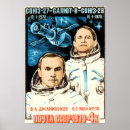 Search for soviet space program Cccp