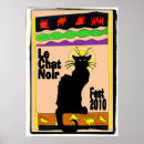 Search for 2010 posters Black