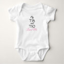 Search for uncle baby clothes Aunt