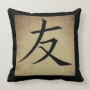 Search for friendship symbol Chinese