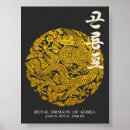 Search for hangul posters Kdrama
