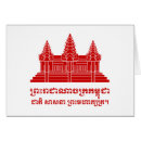 Search for wat cards Siem reap
