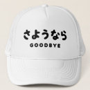 Search for good bye hats Cool