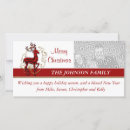 Search for corporal photocards Xmas