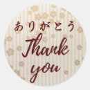 Search for katakana stickers Kawaii