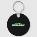 Search for strong arm key rings Ukrainian