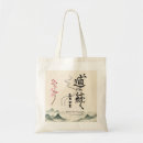 Search for aikido bags Winter