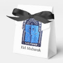Search for ramadan favour boxes Mubarak