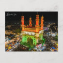 Search for pakistan postcards Retro