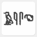 Search for hieroglyphs stickers Egyptian