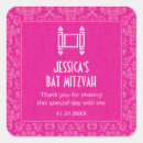 Search for bat mitzvah thank you stickers Jewish