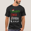 Search for greek christmas tshirts Nice