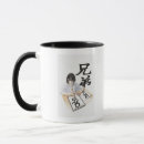Search for script writing mugs Text