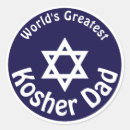 Search for worlds greatest father stickers Dad