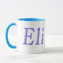 Search for eli Boys