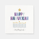 Search for hanukkah napkins Typography