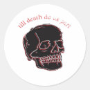 Search for glitch stickers Vintage