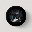 Search for islam badges Shia