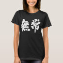 Search for vanity tshirts White