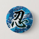 Search for chinese round badges Spirituality
