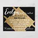 Search for black and bars postcards Bat mitzvah