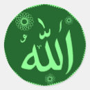 Search for allah stickers Muslim