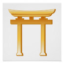 Search for shinto posters Religion