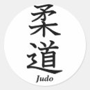 Search for judo stickers Japan