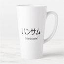 Search for water bottles mugs For him