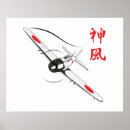 Search for fighter pilot posters Plane