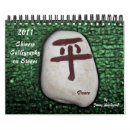 Search for stone calendars Zen