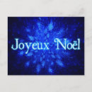 Search for fractal christmas cards Blue