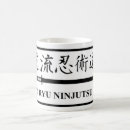 Search for ninjutsu mugs Ninja