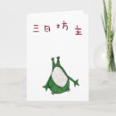 Search for kas cards Japan