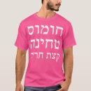 Search for middle eastern food gifts Delicious meal