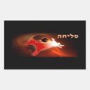 Search for kippur Day of atonement