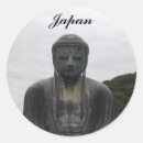 Search for japan stickers Manga