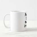 Search for story mugs Cool
