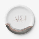 Search for calligraphy in arabic paper plates Muslim