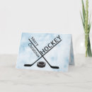 Search for hockey sticks cards Skate