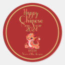 Search for red gold chinese new year stickers Dragon