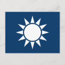 Search for taiwan postcards Chinese