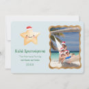 Search for mermaid christmas cards Cute
