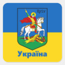 Search for arms square stickers Coat of arms