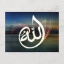 Search for arabic calligraphy postcards Allah